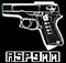 Asp9mm's Avatar